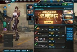 逆战周年爆料最新消息,揭秘全新爆料，精彩活动抢先看！