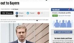 丹麦政府爆料视频播放,爆料视频背后的真相与影响