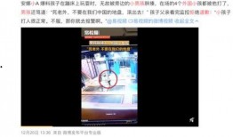 商丘观察业主爆料事件视频,揭露小区管理乱象引发关注