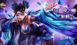 王者皮肤爆料最新上官,王者峡谷再添绝世佳人