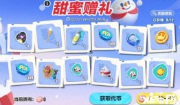 新出蛋仔雪王爆料视频下载,神秘视频揭秘雪国奇遇