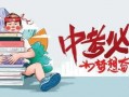 十洲公园爆料最新消息,神秘事件引发热议，真相即将揭晓！