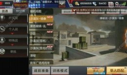 cf手游bug最新爆料,揭秘隐藏漏洞，玩家福利来袭！