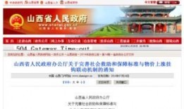 最新联动爆料消息通知,热门IP跨界合作，精彩内容即将揭晓！