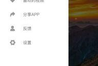 吃瓜视频在哪里看啊免费,轻松解锁热门娱乐资讯！