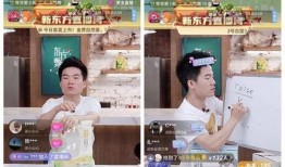 花海直播爆料买房视频