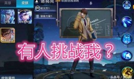 爆料皮肤纯音乐视频,沉浸式听觉盛宴