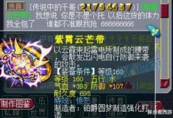 王者版须弥爆料视频下载,揭秘神秘新版本爆料视频亮点