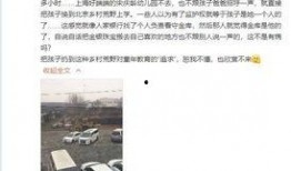何磊最新爆料视频,事件背后惊人真相