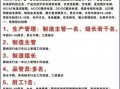 石城最新爆料