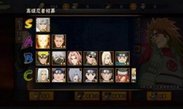 火影最新高招s爆料,神秘忍者登场，全新技能系统震撼来袭！