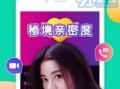 麦蔻前妻爆料视频下载,婚姻真相与情感纠葛