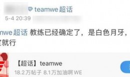 lpl最新爆料前教练名单,前教练名单曝光，新赛季战火重燃！