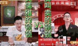 东方甄选内部小号爆料视频