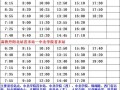 岳阳市最新爆料案件名单,多起案件引发社会关注