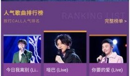 最新爆料歌曲,最新爆料歌曲带你领略音乐新境界