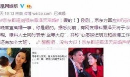 新乡爆料婚姻破裂视频,真相令人唏嘘