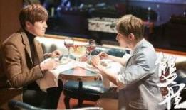 双程2电影在线观看,穿越时空的浪漫之旅在线观影指南