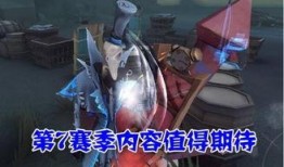 第5人格最新爆料年度发布会,新角色、新玩法，精彩爆料一网打尽