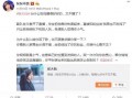 王不不爆料韩文栩原视频,王不不爆料视频背后的真相
