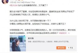 王不不爆料韩文栩原视频,王不不爆料视频背后的真相