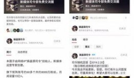 今日头条圈子学院爆料,揭秘行业最新动态与趋势