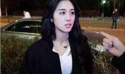 临沂小三爆料视频大全