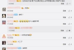 香肠最新消息爆料视频,揭秘最新爆料视频背后的秘密