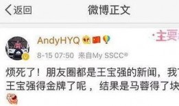 娱乐圈爆料重庆话怎么说,重庆话版“爆料风云”