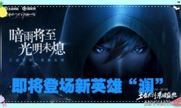 6元皮肤逆水寒最新爆料