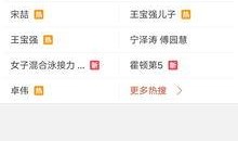 卓炜最新爆料视频,揭秘娱乐圈惊人内幕