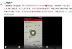 商丘观察业主爆料事件视频,揭露小区管理乱象引发关注