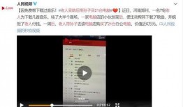 商丘观察业主爆料事件视频,揭露小区管理乱象引发关注