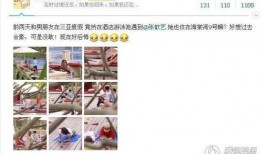 三亚网友爆料新闻,惊现神秘事件，揭秘背后真相！