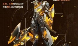 最新爆料散兵的机甲