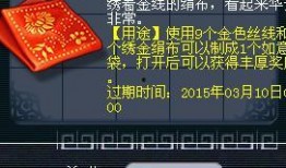 最新活动内容爆料,惊喜连连，福利大放送！