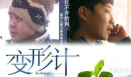 直播爆料变形计视频