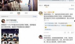 微视爆料小两口视频,微视曝小两口温馨互动视频