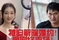 经纪人爆料吴燕妮事件视频,经纪人爆料惊人内幕