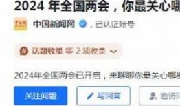 新闻爆料哪里最快呢知乎,知乎成最快传播平台揭秘