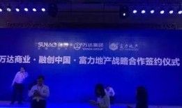 北京万达最新爆料