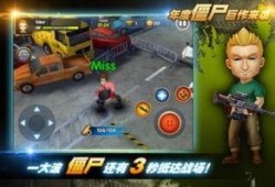全民大战僵尸最新版最新皮肤爆料,全新皮肤惊艳亮相，惊悚狂欢即将开启！