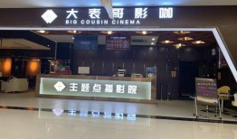 番禺大爆料视频