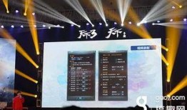 番禺大爆料视频