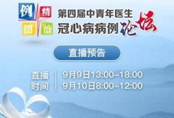 今日焦点爆料新闻直播