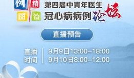 今日焦点爆料新闻直播