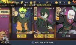 火影决斗场最新爆料,神秘忍者崛起，巅峰对决即将开启！