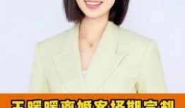 王暖暖最新爆料新闻视频,揭秘娱乐圈惊人内幕