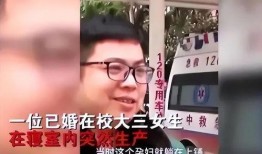 两个男舍友互相爆料视频