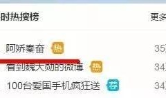 爆料吃瓜的视频怎么做的,揭秘爆料制作全过程